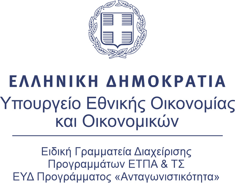 ΕΛΛΗΝΙΚΗ ΔΗΜΟΚΡΑΤΙΑ Υπουργείο Εθνικής Οικονομίας και Οικονομικών Ειδική Γραμματεία Διαχείρισης Προγραμμάτων ΕΤΠΑ & ΤΣ ΕΥΔ Προγράμματος «Ανταγωνιστικότητα»